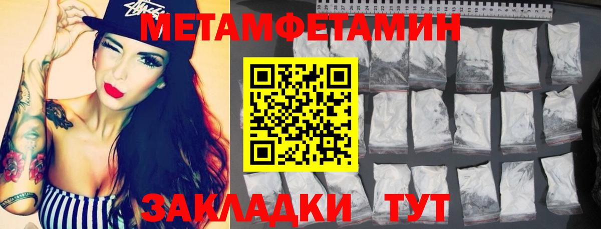 Amphetamine 98% Домодедово