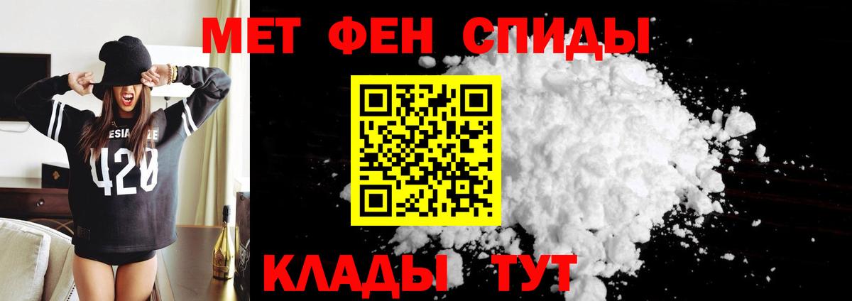 АМФ  Амфетамин 97%  Вход с VPN  Домодедово 