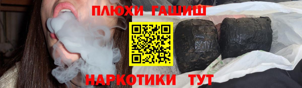ГАШИШ индика сатива Домодедово