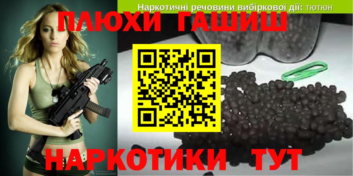 Гашиш 40% ТГК  ГАШИШ ice o lator  Домодедово  Вход с VPN 