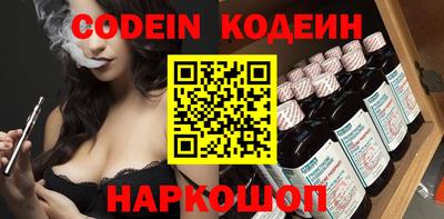 мефедрон мука Белореченск