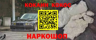 бутират Белорецк