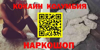 мефедрон мука Белореченск