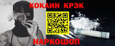 бутират Белорецк