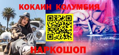 мефедрон мука Белореченск