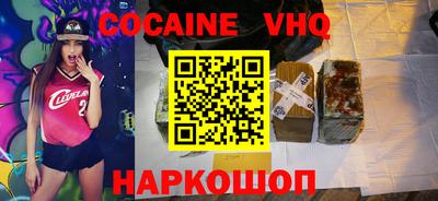бутират Белорецк