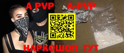 мефедрон мука Белореченск