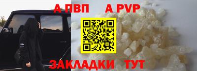 мефедрон мука Белореченск