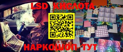 бутират Белорецк