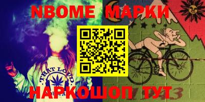 мефедрон мука Белореченск