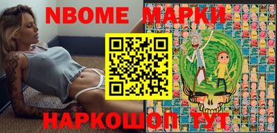 мефедрон мука Белореченск