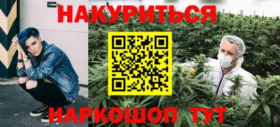 мефедрон мука Белореченск