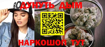 мефедрон мука Белореченск