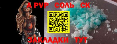 мефедрон мука Белореченск