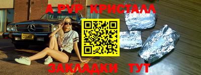 бутират Белорецк
