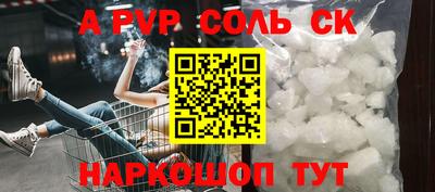 бутират Белорецк