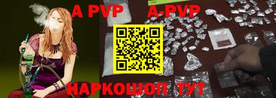 бутират Белорецк
