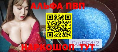 мефедрон мука Белореченск