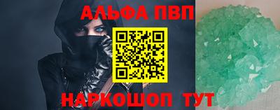 мефедрон мука Белореченск