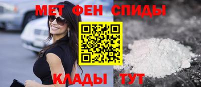 бутират Белорецк