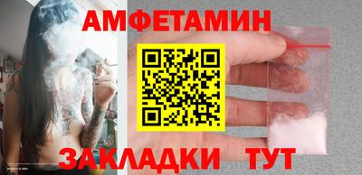 бутират Белорецк