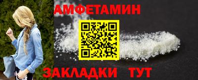 бутират Белорецк