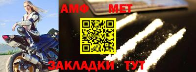 бутират Белорецк