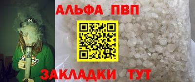 мефедрон мука Белореченск