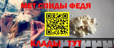 мефедрон мука Белореченск
