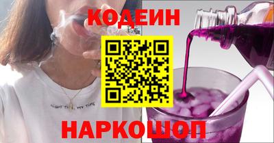 бутират Белорецк