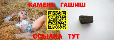 бутират Белорецк