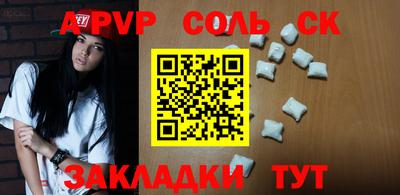 бутират Белорецк