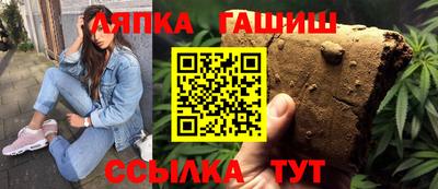 бутират Белорецк