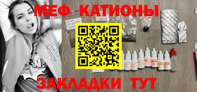 бутират Белорецк
