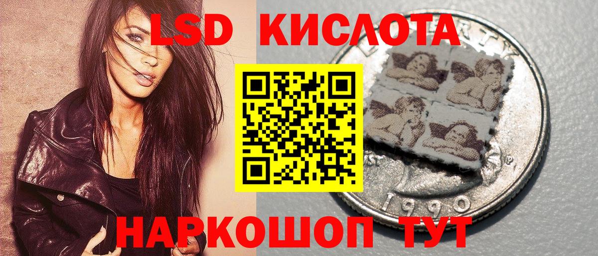 Домодедово  Наркотические марки 1,5мг  Марки N-bome  Вход с VPN  Наркотические марки 1,5мг 