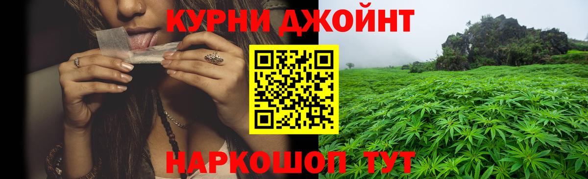 Бошки Шишки конопля  Вход с VPN  Домодедово  МАРИХУАНА гибрид  Марихуана Ganja 